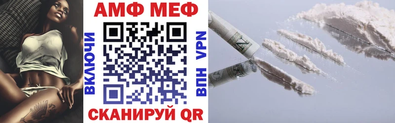 где можно купить   ОМГ ОМГ вход  АМФЕТАМИН Premium  Островной 