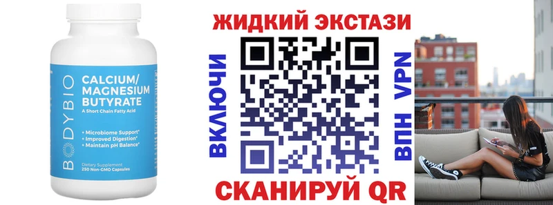 наркотики  Островной  KRAKEN зеркало  Бутират BDO 33% 