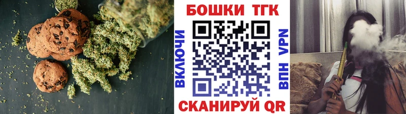 наркотики  Островной  Еда ТГК конопля 