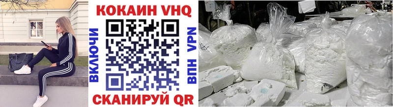 что такое наркотик  Островной  COCAIN 99% 