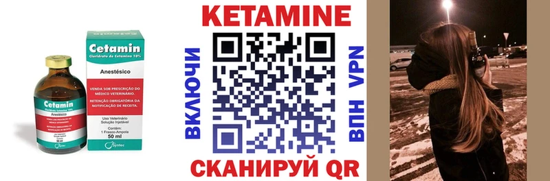 Кетамин ketamine  Островной 