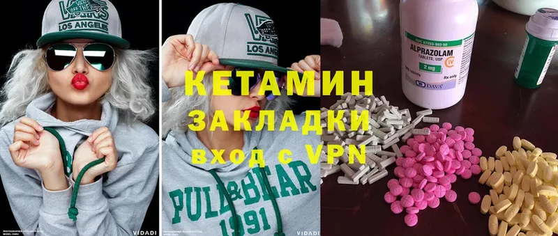 Кетамин ketamine  blacksprut как зайти  Островной 