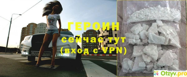 герыч Михайловка