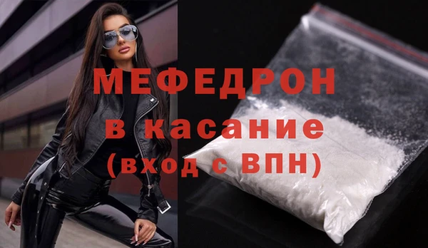 герыч Михайловка