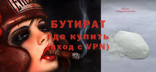 молекула духа Наволоки