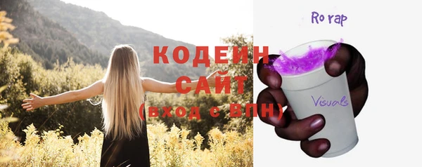 герыч Михайловка