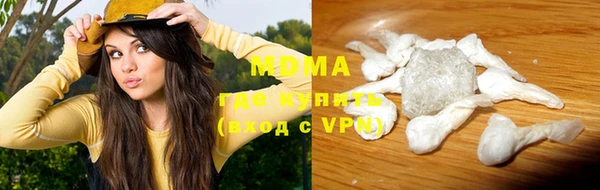 герыч Михайловка