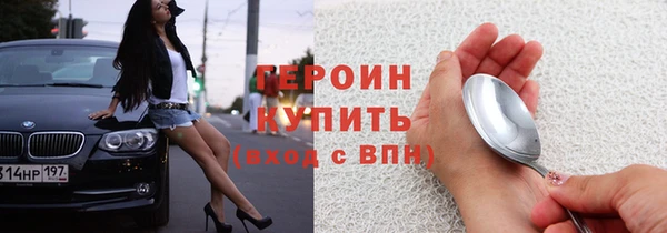 таблы Болхов