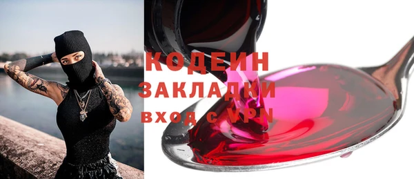 альфа пвп Болохово