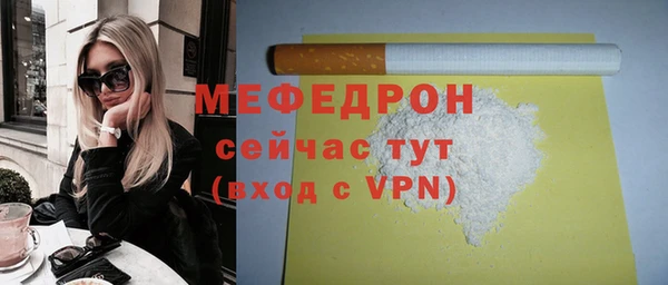 МДПВ Надым