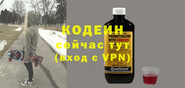 герыч Михайловка
