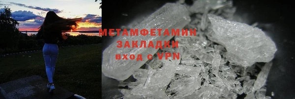 трава Михайловск