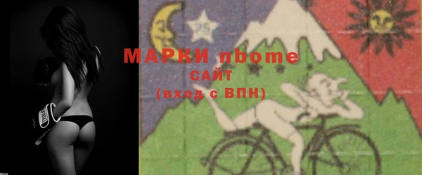 ALPHA-PVP Навашино
