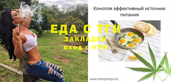 МДПВ Надым