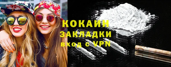 молекула духа Наволоки