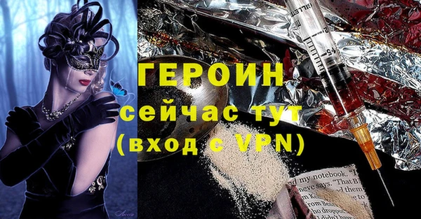 MDMA Premium VHQ Горно-Алтайск