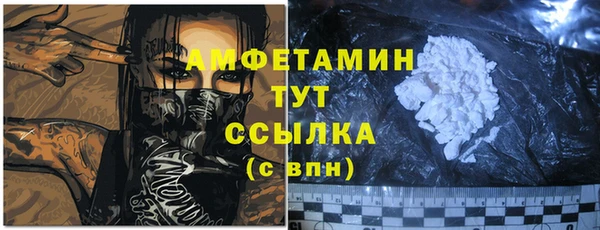 трава Михайловск