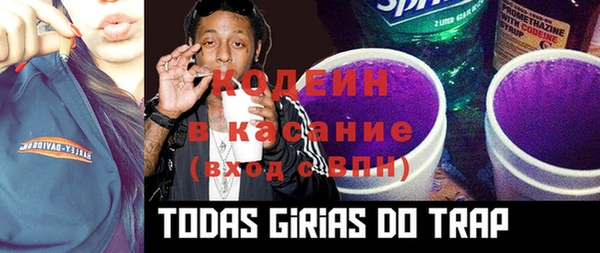 ALPHA-PVP Навашино