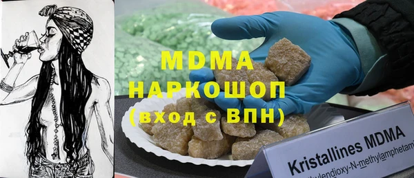 ALPHA-PVP Навашино