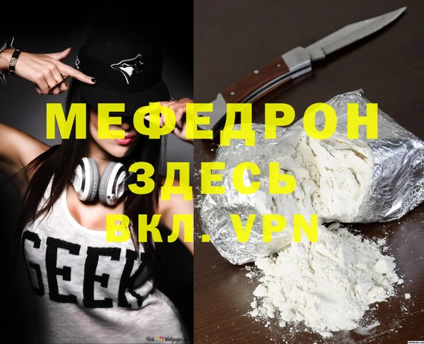 соль курить ск Билибино