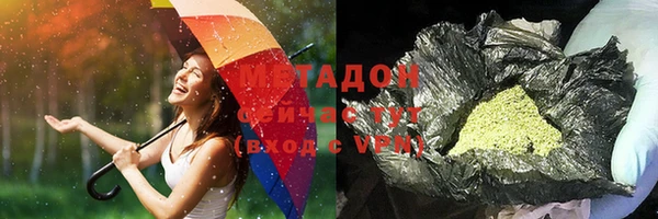 молекула духа Наволоки