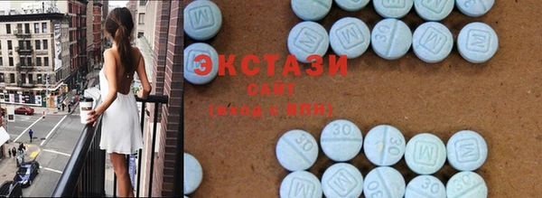 альфа пвп Болотное