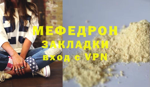 молекула духа Наволоки