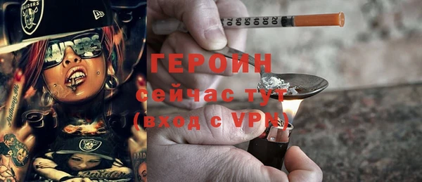 ALPHA PVP Белокуриха