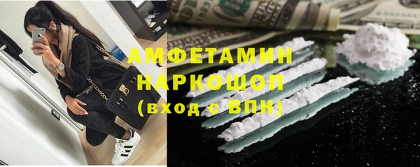 скорость mdpv Пролетарск