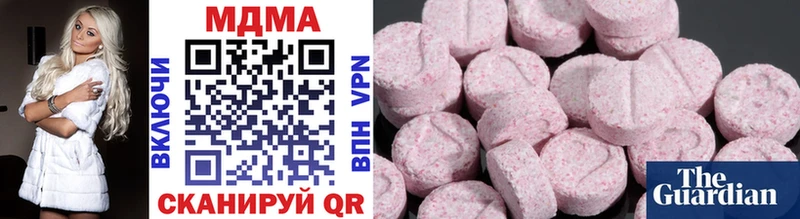 MDMA кристаллы  где можно купить наркотик  Островной 