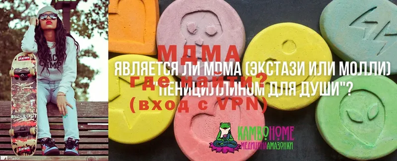 MDMA Molly  блэк спрут ссылки  Островной 