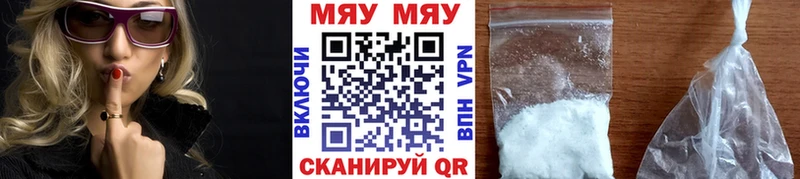 Мефедрон мука  Островной 
