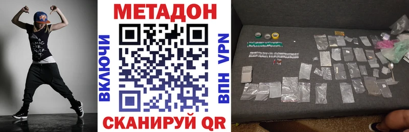 где купить наркотик  мега как войти  МЕТАДОН methadone  Островной 