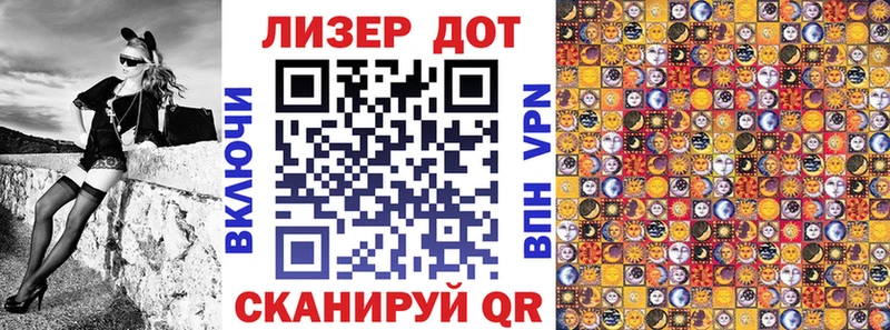 нарко площадка наркотические препараты  Островной  Марки 25I-NBOMe 1500мкг 