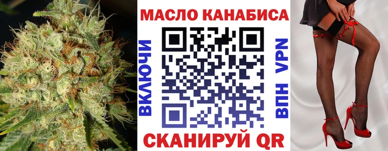 Дистиллят ТГК гашишное масло  мориарти формула  Островной  купить наркоту 